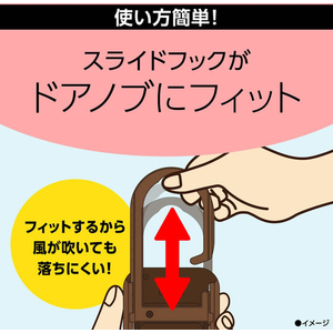 アース製薬 マモルーム 蚊に効く貼るだけプレート あみ戸 FCG052X-イメージ5