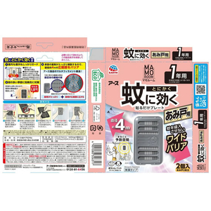 アース製薬 マモルーム 蚊に効く貼るだけプレート あみ戸 FCG052X-イメージ9