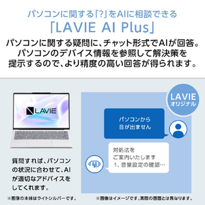 NEC 13．3型高性能ノートブック e angle select LAVIE N13 Slim ポーラーブルー PC-N1375LAM-E5-イメージ9