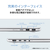 NEC 13．3型高性能ノートブック e angle select LAVIE N13 Slim ポーラーブルー PC-N1375LAM-E5-イメージ6