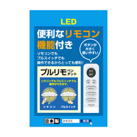 タキズミ RVR80099 LEDペンダント |エディオン公式通販