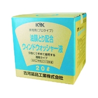 古河薬品工業 プロタイプウォッシャー液20L油膜取り配合 FC257DL-4010400