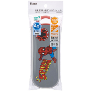 スケーター 抗菌 食洗対応トリオセット SPIDERCOMIC FC053PZ-TACC2AG-イメージ6
