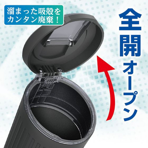 星光産業 加熱式タバコソフトダスト FC349SS-ED631-イメージ5