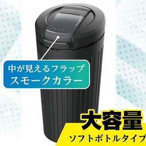 星光産業 加熱式タバコソフトダスト FC349SS-ED631-イメージ7