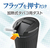 星光産業 加熱式タバコソフトダスト FC349SS-ED631-イメージ4