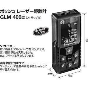 エスコ 0.05- 40m レーザー距離計 FCJ157M-EA720ZB-16-イメージ3