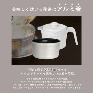 MUK 電子レンジ専用調理器具 レンジメート マグポット グレージュ MCS003A-CG-イメージ8