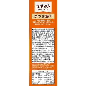 スマック ミネット4連 かつお節添え 160g FC678RW-イメージ2