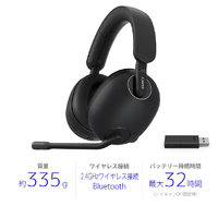SONY WH-CH920N ブラック ワイヤレスヘッドホン SONY WH-G900N B ワイヤレスノイズキャンセリングゲーミング