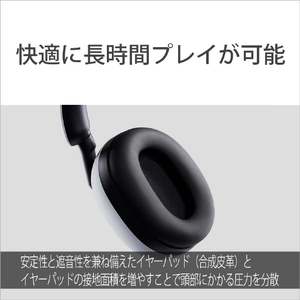 SONY ワイヤレスノイズキャンセリングゲーミングヘッドセット ブラック WH-G900N B-イメージ11