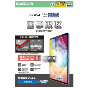 エレコム iPad(A16) (第10世代)フィルム 衝撃吸収 抗菌 反射防止 TB-A25RFLFPN-イメージ2