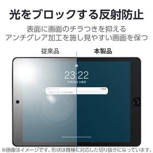エレコム iPad(A16) (第10世代)フィルム 衝撃吸収 抗菌 反射防止 TB-A25RFLFPN-イメージ5