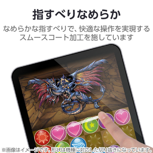 エレコム iPad(A16) (第10世代)フィルム 衝撃吸収 抗菌 反射防止 TB-A25RFLFPN-イメージ7