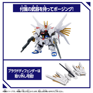 バンダイ ブロックロス MSFガンダム ﾌﾞﾛﾂｸﾛｽﾏｲﾃｲ-ｽﾄﾗｲｸﾌﾘ-ﾀﾞﾑG-イメージ6