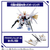 バンダイ ブロックロス MSFガンダム ﾌﾞﾛﾂｸﾛｽﾏｲﾃｲ-ｽﾄﾗｲｸﾌﾘ-ﾀﾞﾑG-イメージ6