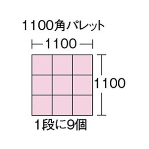 三菱ケミカルインフラテック S型コンテナ有効内寸327×287×152mm 黄 FC172GV-5080720-イメージ2