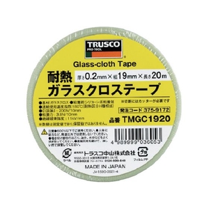 トラスコ中山 耐熱ガラスクロステープ 25mm×20m 白25200.23.8N／10mm200N／10mm FC855GX-3759181-イメージ2