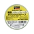 トラスコ中山 耐熱ガラスクロステープ 25mm×20m 白25200.23.8N／10mm200N／10mm FC855GX-3759181-イメージ2