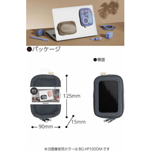 コクヨ 貼るポーチ PC用 メッシュ Sサイズ モカブラウン FCK134C-BG-HP100S-イメージ9