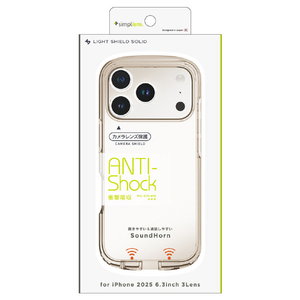 トリニティ iPhone 17 Pro用[LIGHT SHIELD Solid] 超精密設計 衝撃吸収 ハイブリッドクリアケース クリア×グレージュ TR-IP25M3-LDSL-CLGRG-イメージ1
