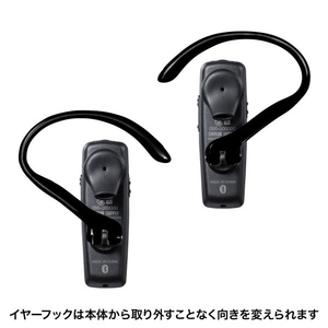 サンワサプライ 防水Bluetooth片耳ヘッドセット MM-BTMH41WBKN-イメージ6