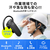 サンワサプライ 防水Bluetooth片耳ヘッドセット MM-BTMH41WBKN-イメージ11