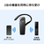サンワサプライ 防水Bluetooth片耳ヘッドセット MM-BTMH41WBKN-イメージ18