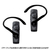 サンワサプライ 防水Bluetooth片耳ヘッドセット MM-BTMH41WBKN-イメージ6