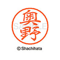 シヤチハタ ブラック8 XL-8(奥野) F310744-XL-8-0625