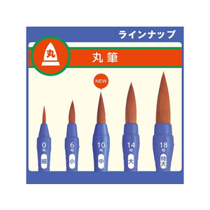 ぺんてる えふで ネオセーブル 3本セット FCV1287-XZBNR-3S-イメージ5