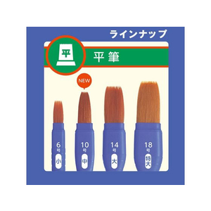 ぺんてる えふで ネオセーブル 3本セット FCV1287-XZBNR-3S-イメージ6