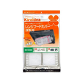 エムエーパッケージング レンジフードカバー 浅型用 FCT7746