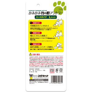 スーパーキャット かみかみ 竹の粉アントラー L FC003PW-TK-06-イメージ4