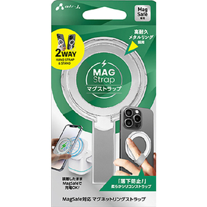 エアージェイ MagSafe対応 マグネットリングストラップ シルバー AST-MGSR SL-イメージ1