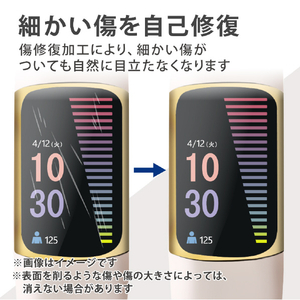 エレコム Fitbit Charge 5用フィルム 衝撃吸収 傷リペア SW-FI221FLAPKRG-イメージ4