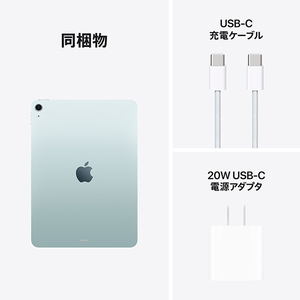 Apple 11インチiPad Air Wi-Fiモデル 128GB ブルー MC9X4J/A-イメージ10