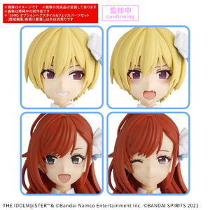 バンダイスピリッツ 30MS オプションヘアスタイル&フェイスパーツセット(西城樹里/有栖川夏葉) 30MSOPﾍｱﾌｴｲｽPｾﾂﾄｼﾞﾕﾘﾅﾂﾊ-イメージ1
