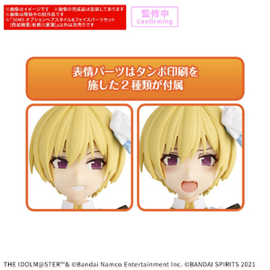 バンダイスピリッツ 30MS オプションヘアスタイル&フェイスパーツセット(西城樹里/有栖川夏葉) 30MSOPﾍｱﾌｴｲｽPｾﾂﾄｼﾞﾕﾘﾅﾂﾊ-イメージ3