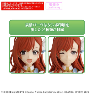 バンダイスピリッツ 30MS オプションヘアスタイル&フェイスパーツセット(西城樹里/有栖川夏葉) 30MSOPﾍｱﾌｴｲｽPｾﾂﾄｼﾞﾕﾘﾅﾂﾊ-イメージ5