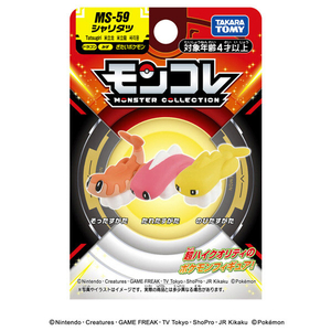 タカラトミー ポケットモンスター モンコレ MS-59 シャリタツ (そったすがた・たれたすがた・のびたすがた) シャリタツ ﾓﾝｺﾚMS59ｼﾔﾘﾀﾂｿﾂﾀﾀﾚﾀﾉﾋﾞﾀﾊｺ-イメージ10