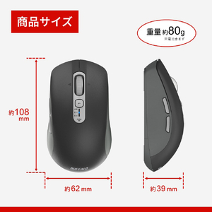 バッファロー Bluetooth・無線両対応 高速スクロールホイール搭載マウス ブラック BSMBB700BK-イメージ10