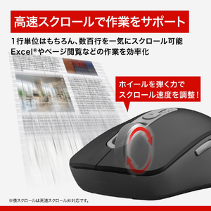 バッファロー Bluetooth・無線両対応 高速スクロールホイール搭載マウス ブラック BSMBB700BK-イメージ3