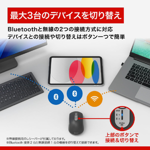 バッファロー Bluetooth・無線両対応 高速スクロールホイール搭載マウス ブラック BSMBB700BK-イメージ5