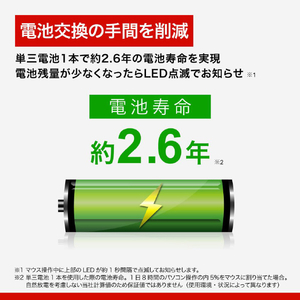 バッファロー Bluetooth・無線両対応 高速スクロールホイール搭載マウス ブラック BSMBB700BK-イメージ8