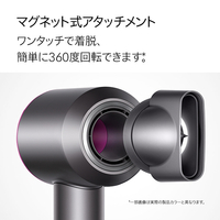 ダイソン HD15ULFBNBC ヘアドライヤー Dyson Supersonic Shine