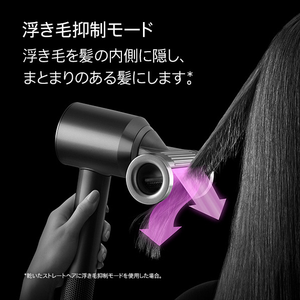 新品MEリカバリーエアーヘアドライヤーホワイト