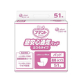 大王製紙 アテント昼安心通気パッド ふつうタイプ業務用51枚 F012365111361