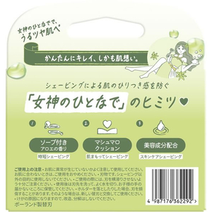 Ｐ＆Ｇ ジレットヴィーナス うるツヤ肌 敏感肌 5枚刃 替刃3個入 FCJ412C-イメージ2