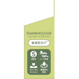 Ｐ＆Ｇ ジレットヴィーナス うるツヤ肌 敏感肌 5枚刃 替刃3個入 FCJ412C-イメージ4